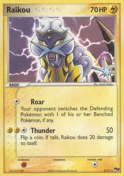 Raikou